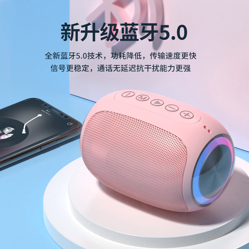 户外低音炮无线蓝牙音响可插卡广场舞便捷式迷你小钢炮音箱重低音