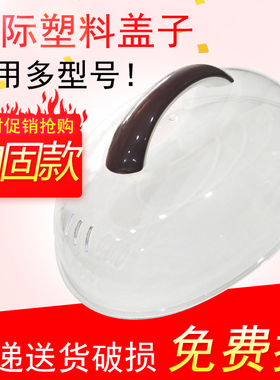 天际电炖锅隔水炖32H W132B 32B 32A 32D 32EBG B32E盖子3.2L配件