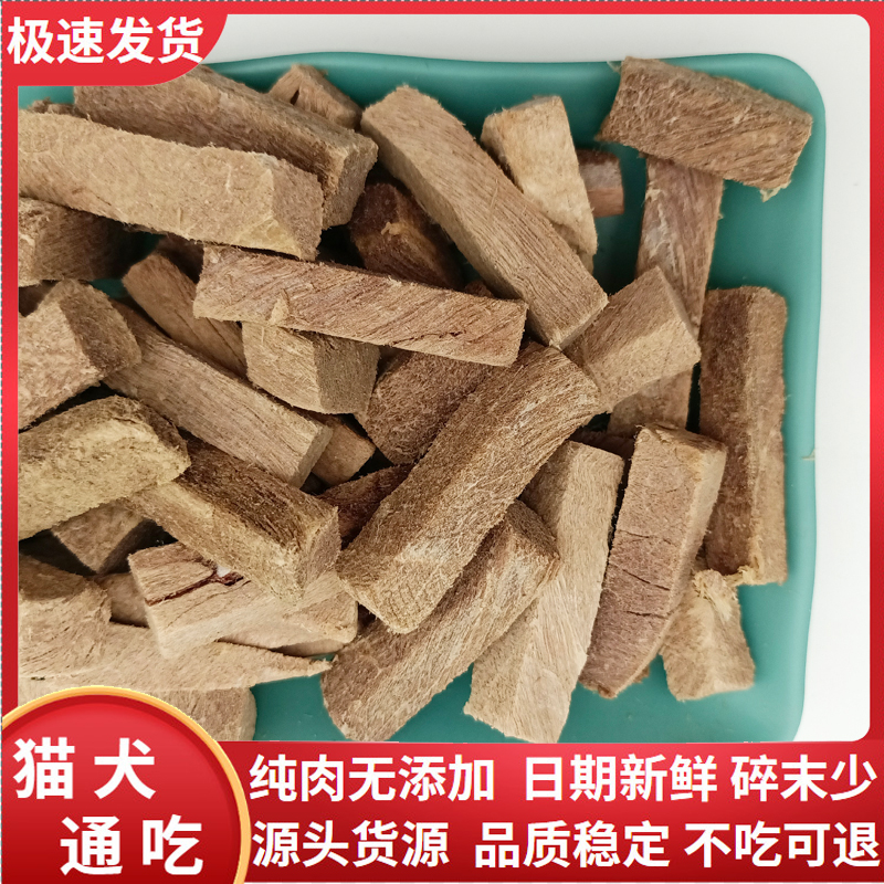 冻干马肉条厂家直销不吃包退