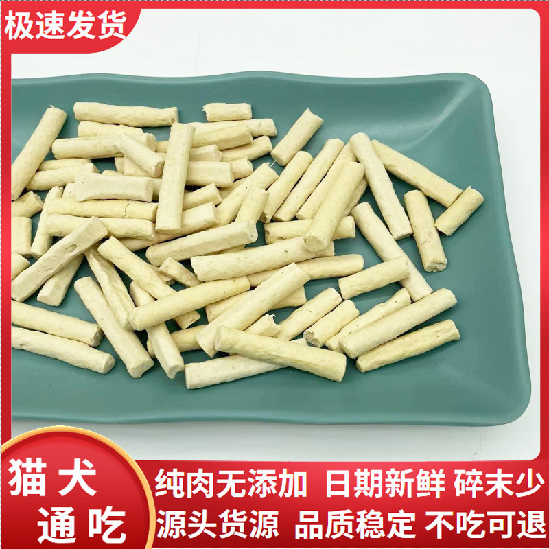补钙营养骨骼促发育羊奶棒包邮