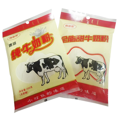 纯田然330g营养早餐甜牛奶粉全脂