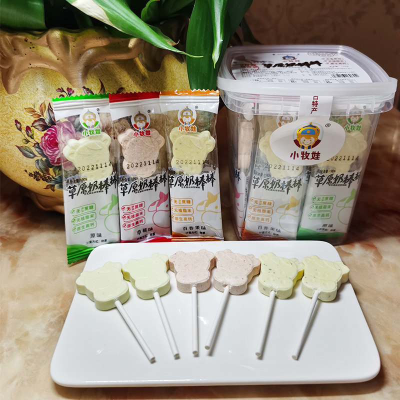 小牧娃草原奶棒棒20支桶装内蒙奶片