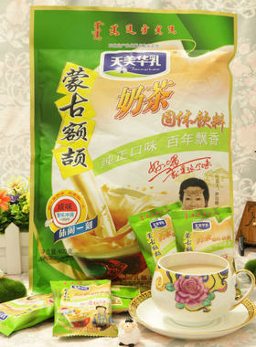 内蒙特产冲饮品天美华乳奶茶包邮