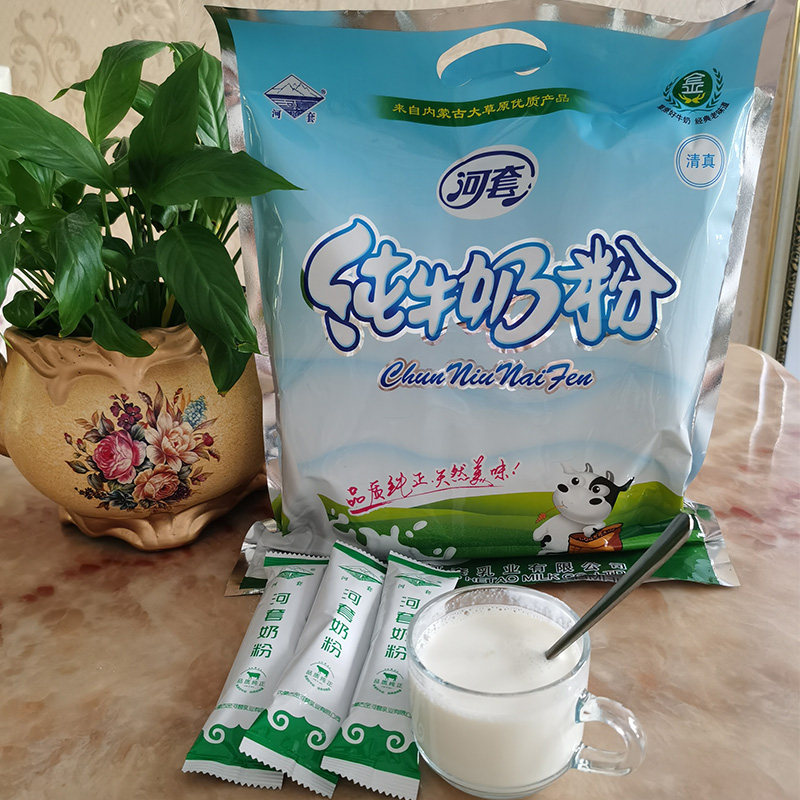 河套纯牛奶粉816g清真内蒙特产纯牛奶粉独立小包装冲饮烘焙原料