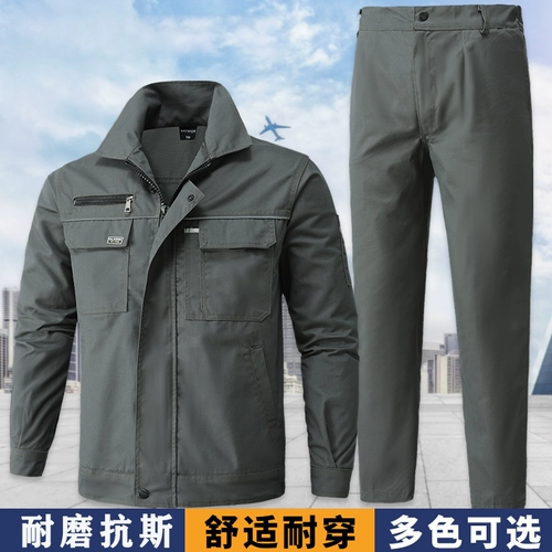 Осенний комплект для работы, износостойкие рабочие штаны, увеличенная толщина, делается под заказ, с печатью вашего логотипа