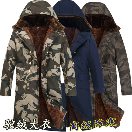 迷彩棉衣男冬季加厚冷库防寒服过膝加厚东北军大衣中老年加绒棉袄