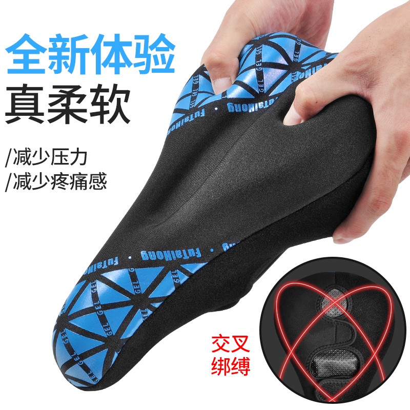 山地自行车坐垫套硅胶加厚舒适透气电动车坐套公路车单车鞍座配件