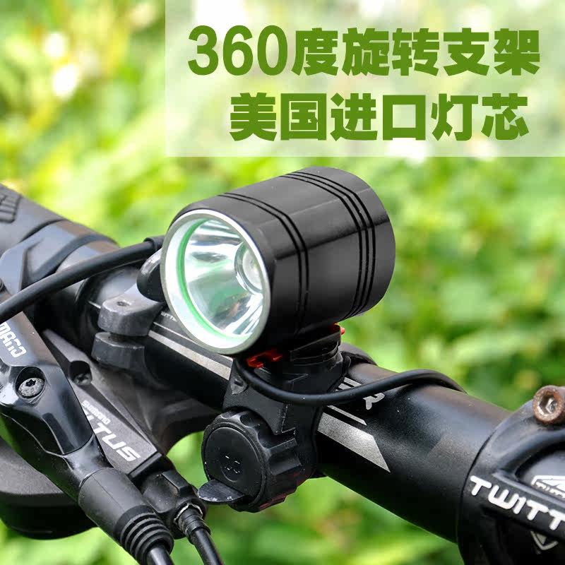 Eclairage pour vélo HASKY - phare - Ref 2398122 Image 1