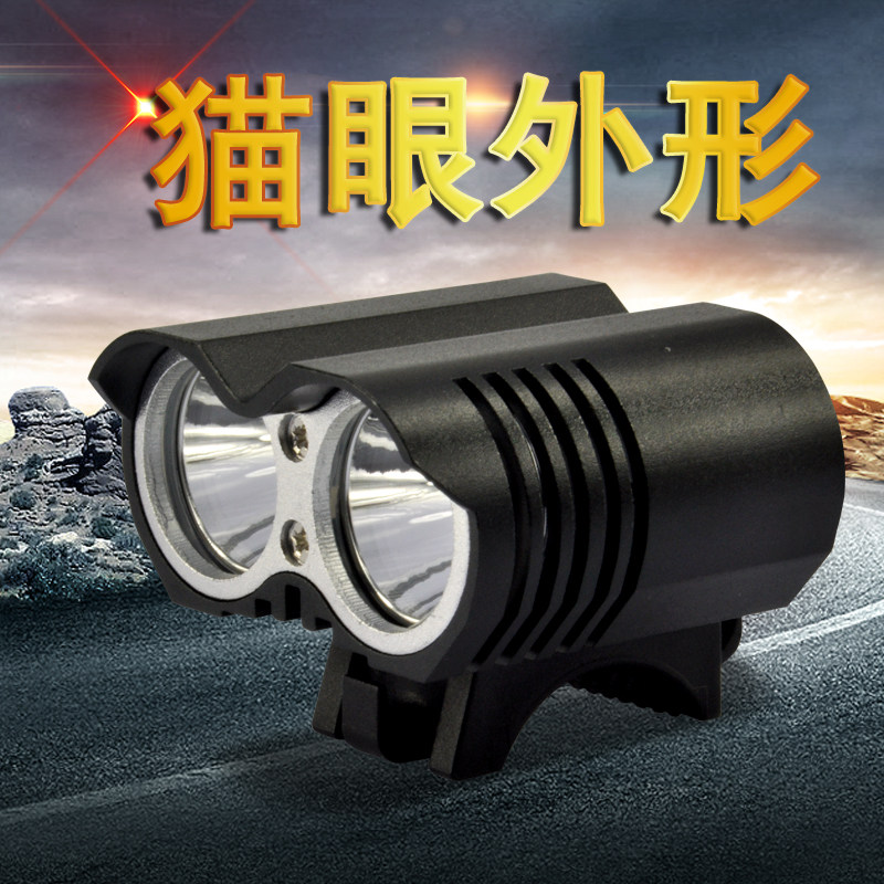 Eclairage pour vélo HASKY - phare - Ref 2401048 Image 1