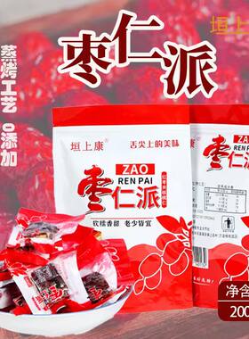 垣上康蒸烤熟枣仁派200g真空包装