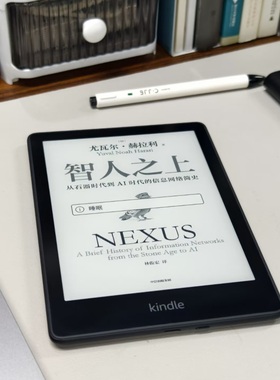 新款kindle paperwhite5亚马逊电子书阅读器kpw5代6.8英寸墨水屏