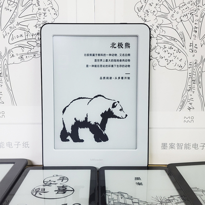 小米多看阅读器6英寸背光护眼