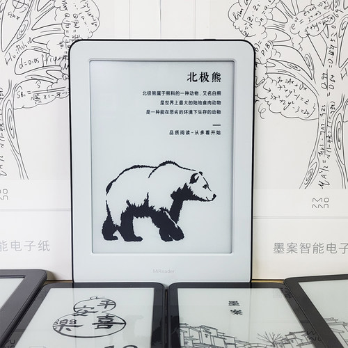 小米多看阅读器6英寸背光护眼