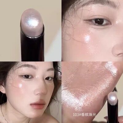 钻石高光棒笔提亮脸部卧