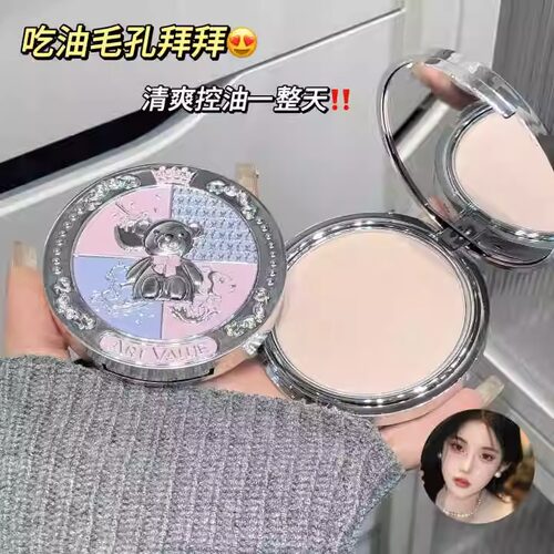哑光控油定妆粉饼雾面清