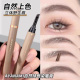 眉膏眉粉防水眉笔防汗不脱色持久女自然眉染眉膏眼线笔二合一