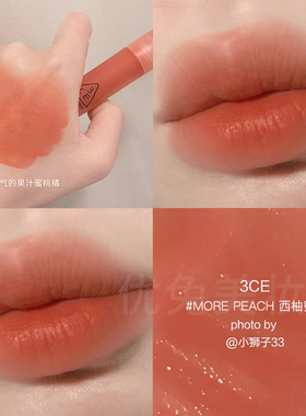 3ce新色水雾唇釉露morepe
