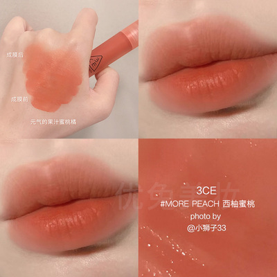3ce新色水雾唇釉露morepe