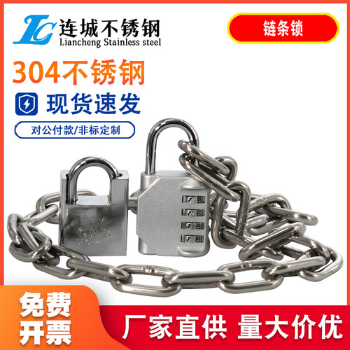 自行车锁防盗锁密码锁