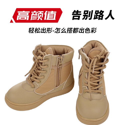 儿童夏令营高邦作战靴