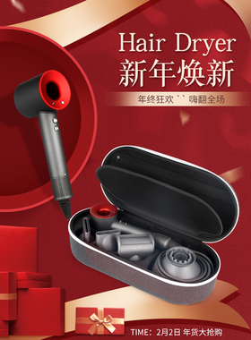 戴同款吹风机适用手提收纳盒HD08收纳袋黑色布艺整理箱HD03旅行包