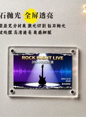 亚克力磁性冰箱贴定制