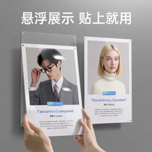 免打孔亚克力相框挂墙企业证书悬浮框形象资质教师简介风采展示墙