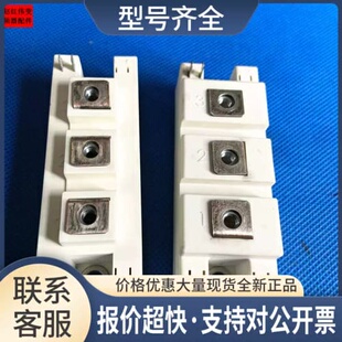 议价SKM195GAL126DP原123D变频器制动模块直拍SKM195GAL124DN议价