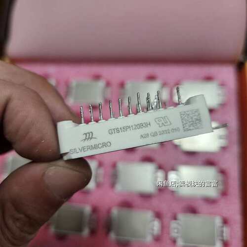 议价SIERMICRO 全新GTS15PI120B3H 质量好