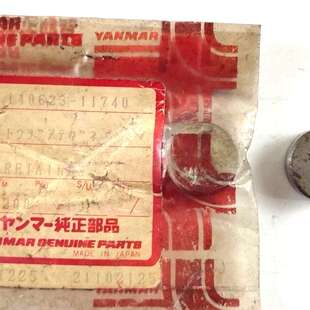 议价Retainer P/N 140623-11740 for Yanmar S165 Engine Genuine
