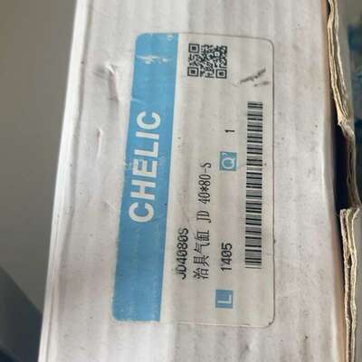 议价CHELIC JD4080S治具