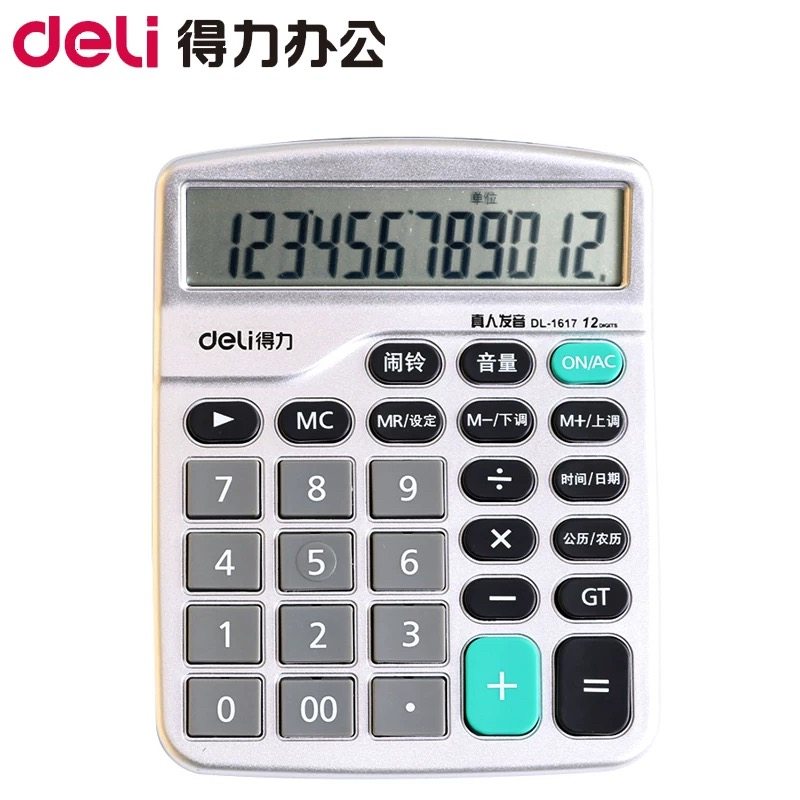 1617语音计算器财务商铺大屏大按键财务办公超市收银用