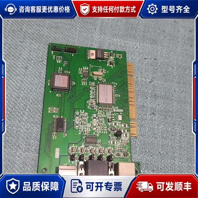 议价MicroView V200 视频采集卡，型号 MV0402可维修