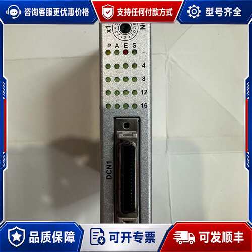 议价AXT EIP-CPU16B CPU模块，DCN1接口，HW可维修