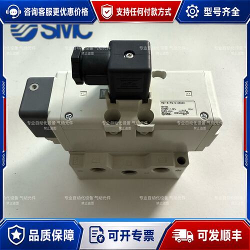 议价电磁阀VQ7-8-FG-S-3ZA04可维修