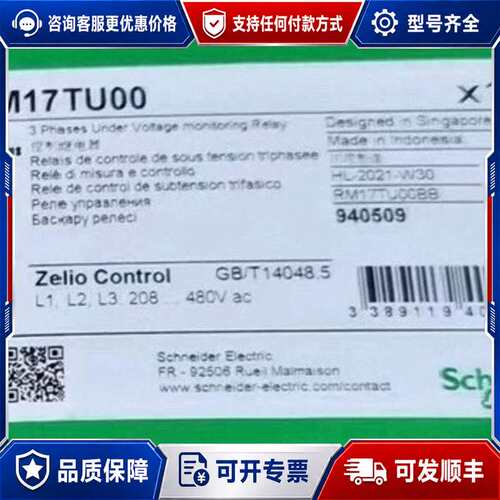 议价RM17TU00可维修