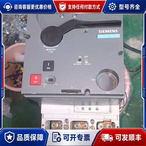 议价西门子电操机构断路器3VL9600-3MQ00MR可维修
