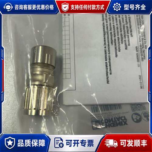 议价PHOEX连接器ST-3ES1N8A8K04S可维修