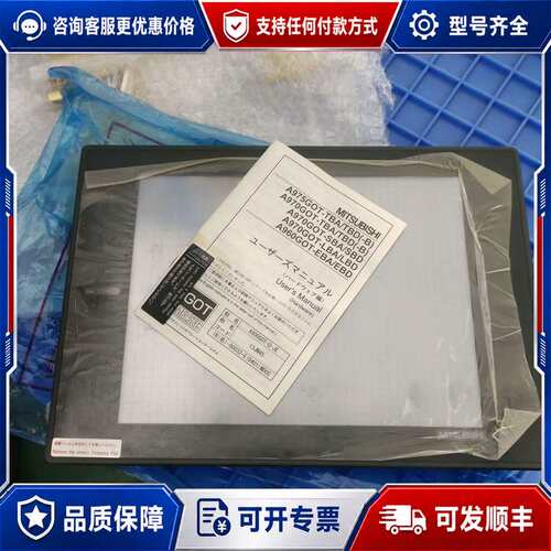 议价MITSUBISHI三菱A975GOT-SBA触摸屏，型号A可维修