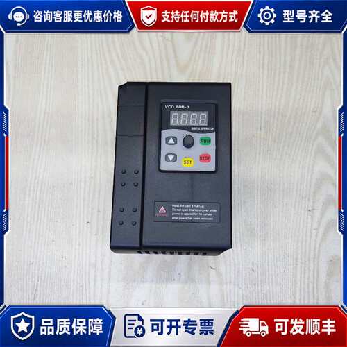 议价鑫盛达XSD350变频器 3kw/380v可维修