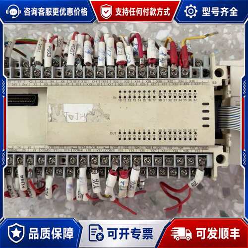 议价PLC，主机型号：FX2N-64MR-ES/UL 3条可维修
