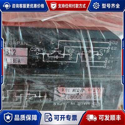 议价PDMB300B12可维修