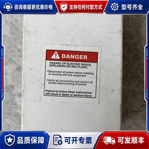 议价CRYDOM 快达三相固态继电器 D53TP50D 库存余可维修