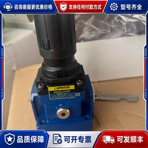 议价Prevost调压阀+SM4，工业用，实物拍的，参数见铭牌，可维修