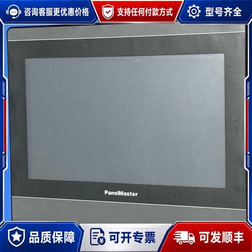 议价永宏/FATEK/屏通触摸屏 FE-100ST-T61RW可维修