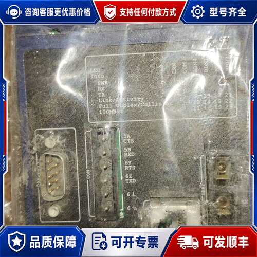 议价Mita-Tekk WP-Line 511 CANo可维修