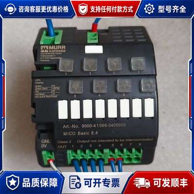 议价Murr穆尔分配器9000-41068-0400000，可维修