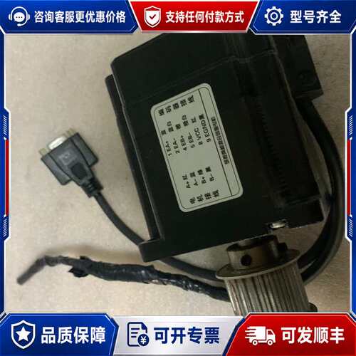 议价YAKO研控86闭环步进电机YK286EC80A1，轴径14可维修