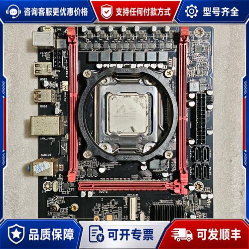 议价X79主板+E5-2650LV2板U套装可维修