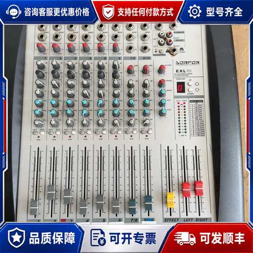 议价英国奥峰EXL10调音台 10路调音台 实物图拍摄可维修